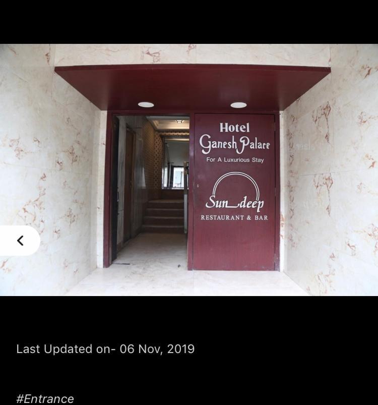 Hotel Ganesh Palace ムンバイ エクステリア 写真